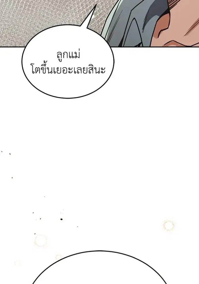 หน้า 98