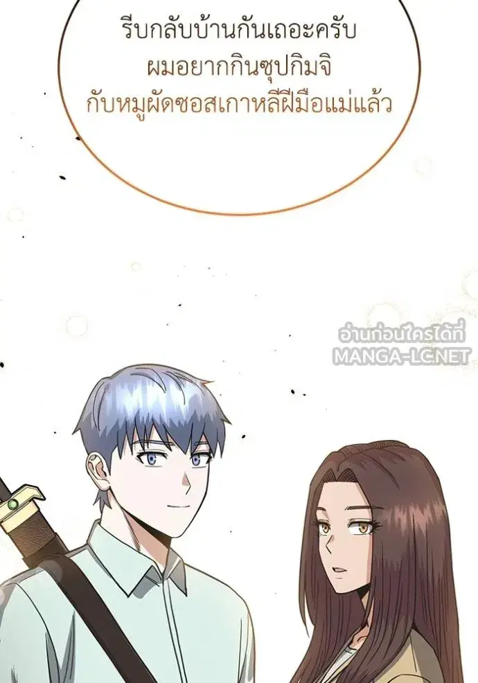 หน้า 99