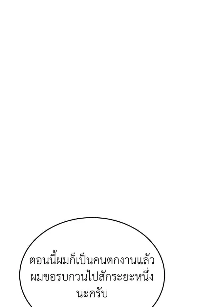 หน้า 101