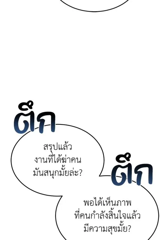 หน้า 103