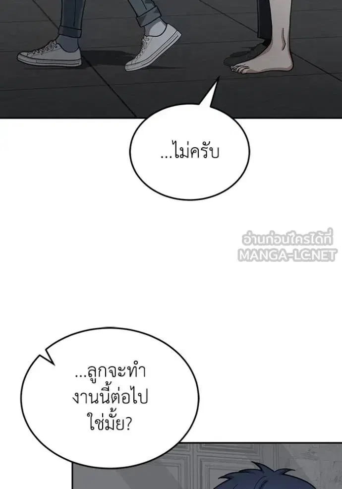 หน้า 105