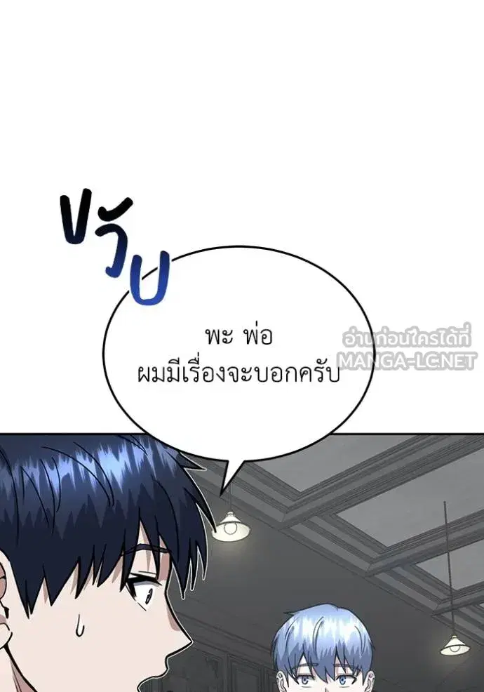 หน้า 108