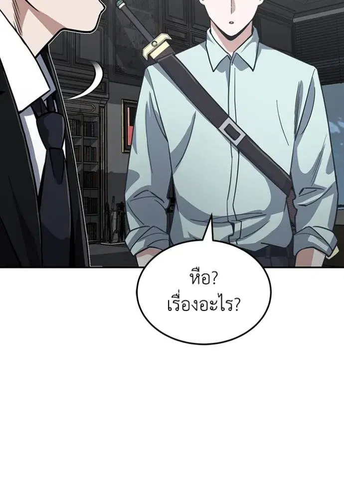 หน้า 109