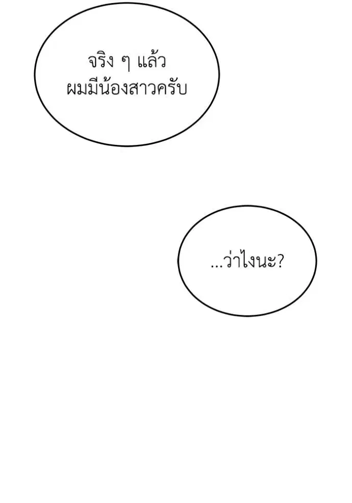 หน้า 110