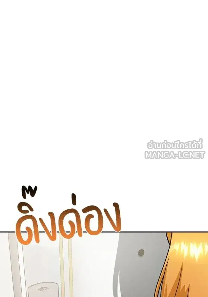หน้า 111