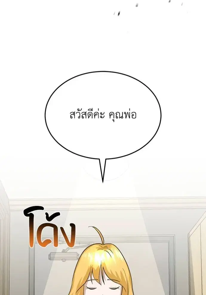 หน้า 113