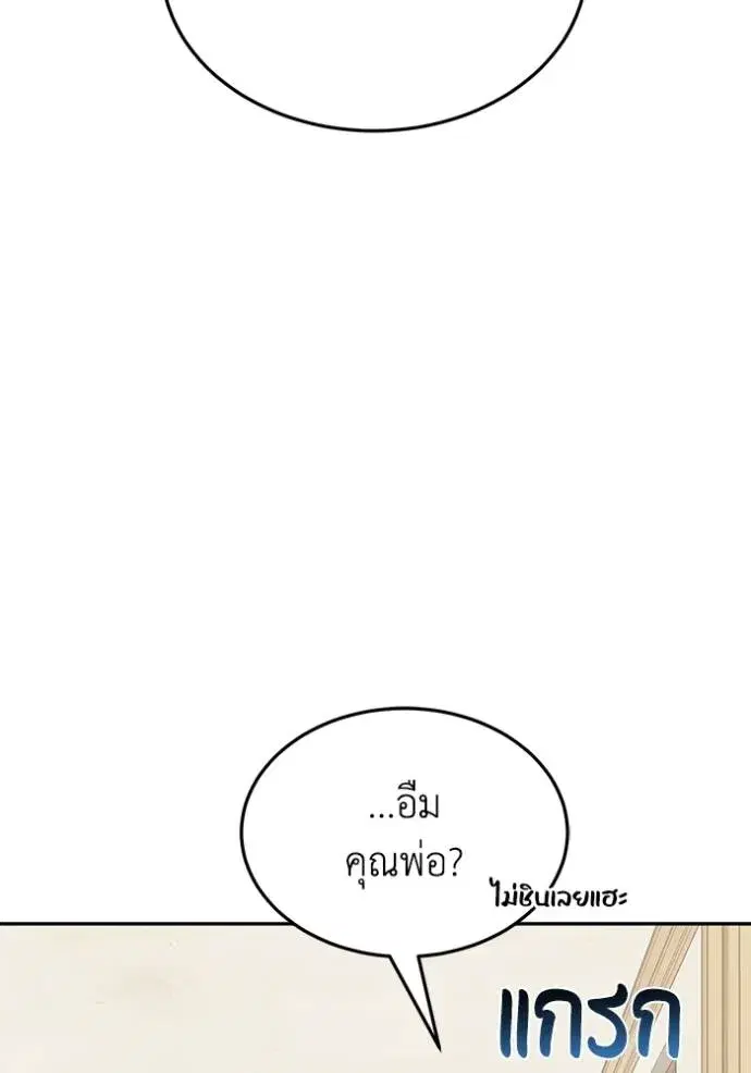 หน้า 115