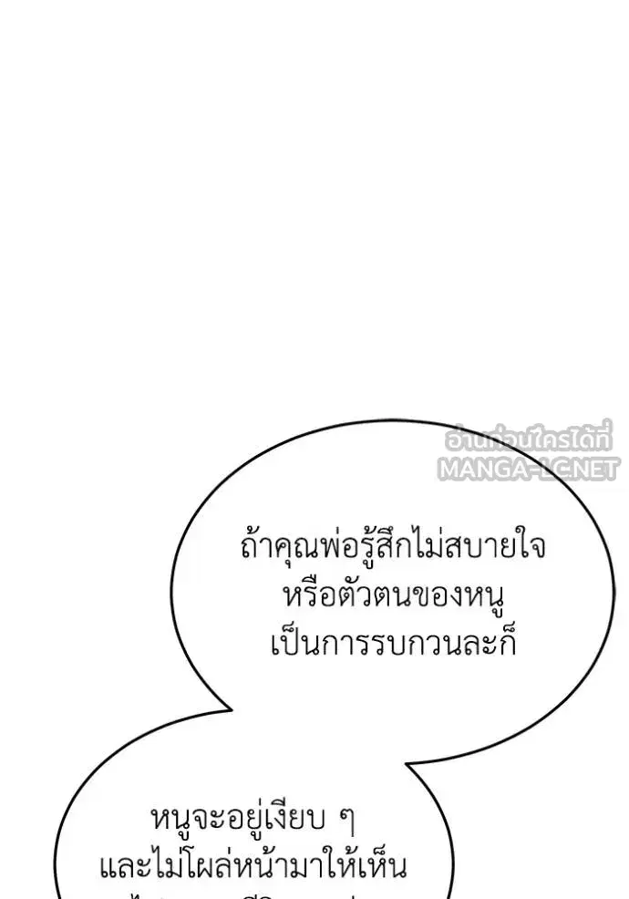 หน้า 117