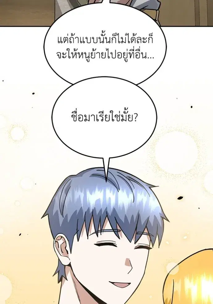 หน้า 119