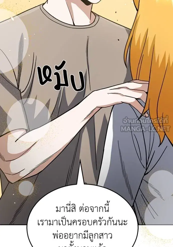 หน้า 120