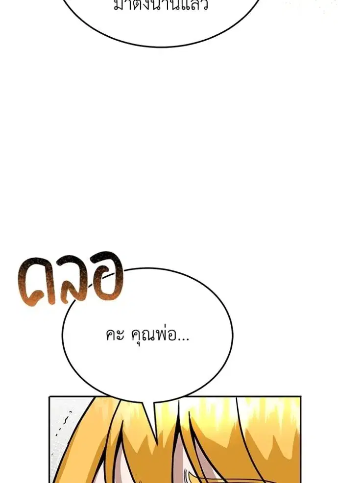 หน้า 121