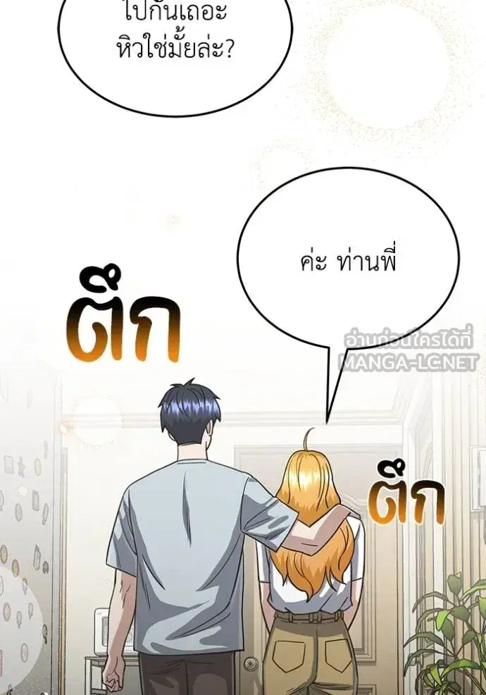 หน้า 123