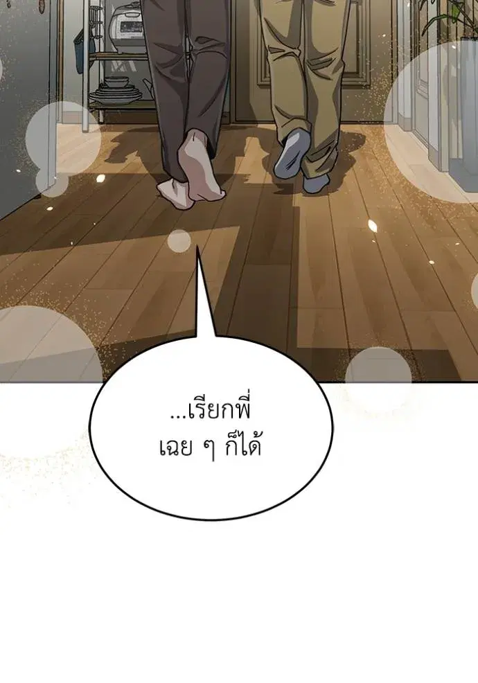 หน้า 124