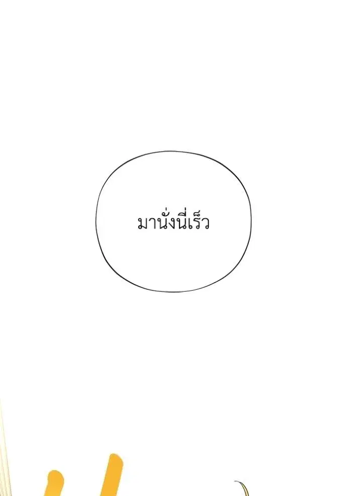 หน้า 125