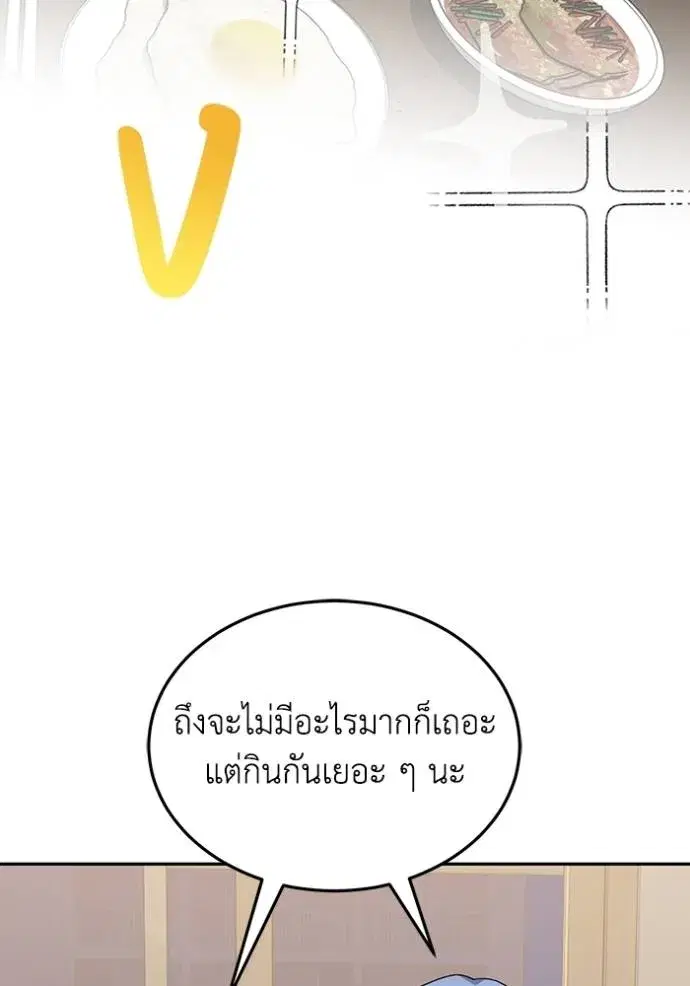 หน้า 127
