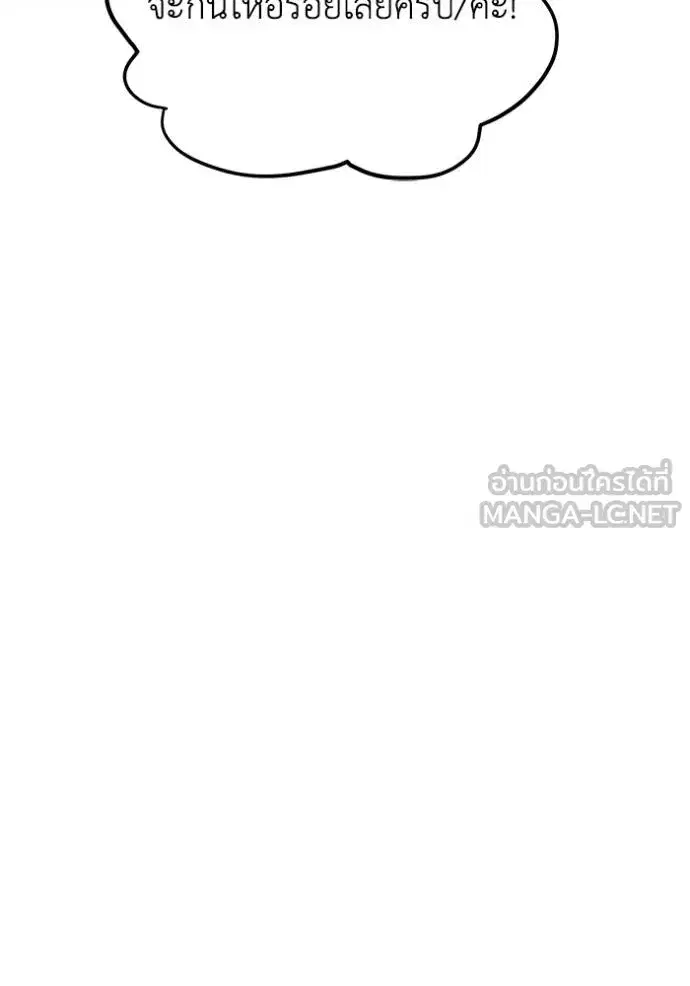 หน้า 129