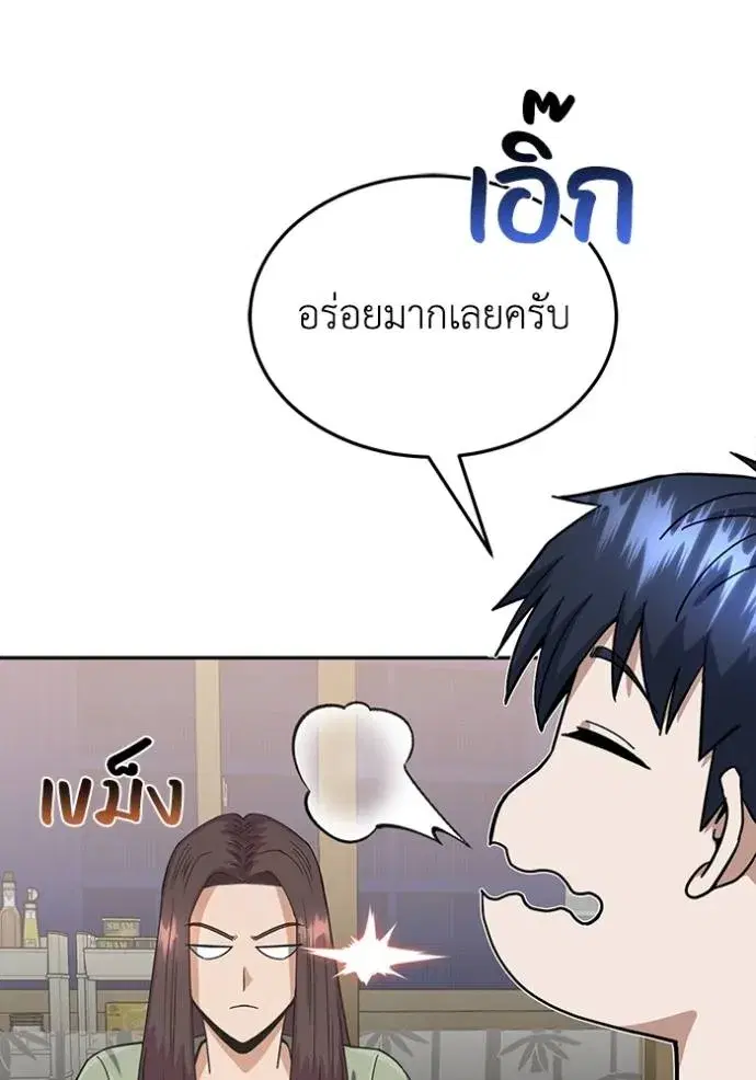 หน้า 130