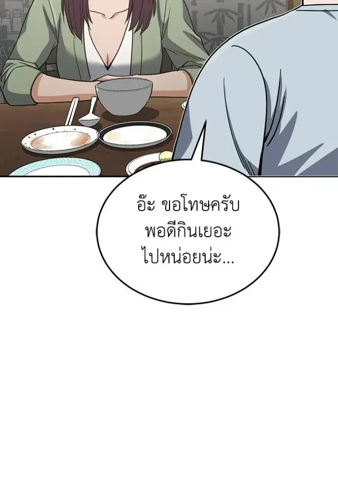 หน้า 131