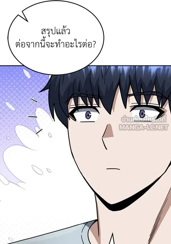 หน้า 132
