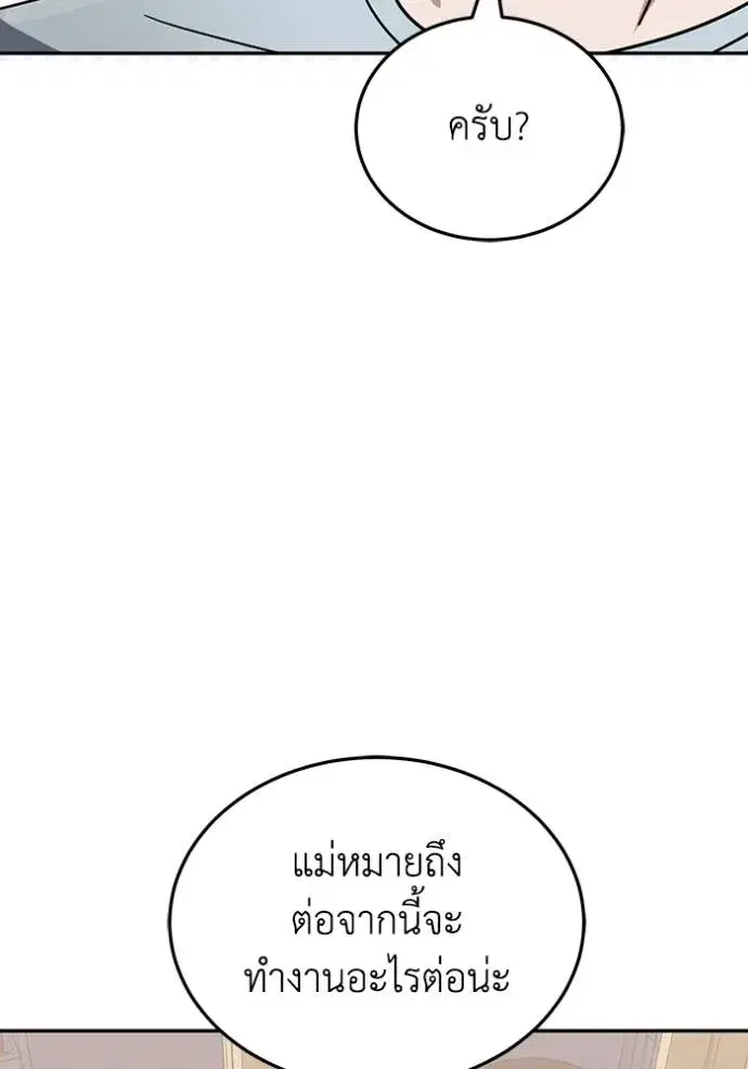 หน้า 133