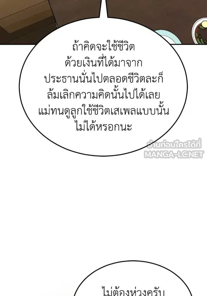 หน้า 135