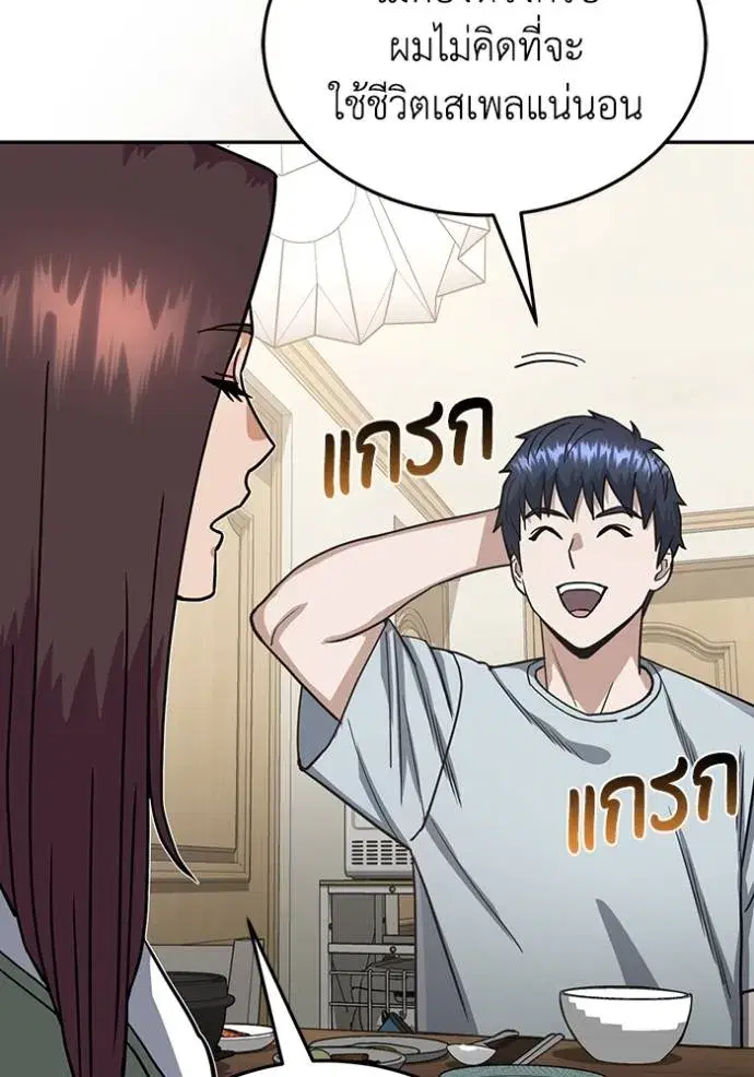 หน้า 136