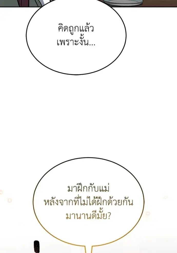 หน้า 137