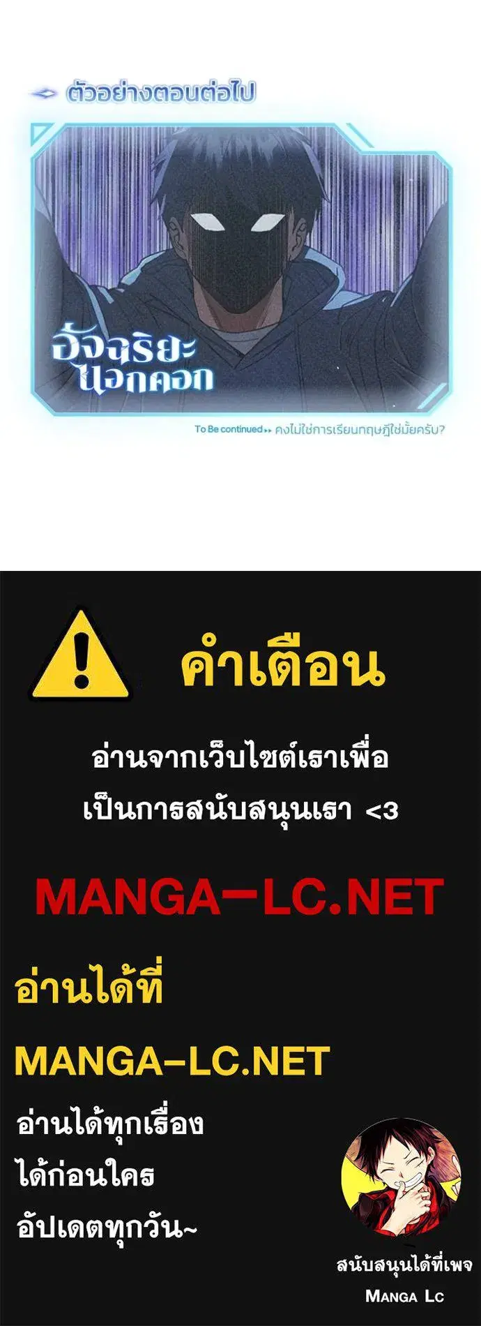 หน้า 140