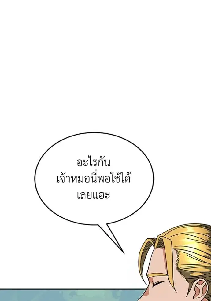 หน้า 76