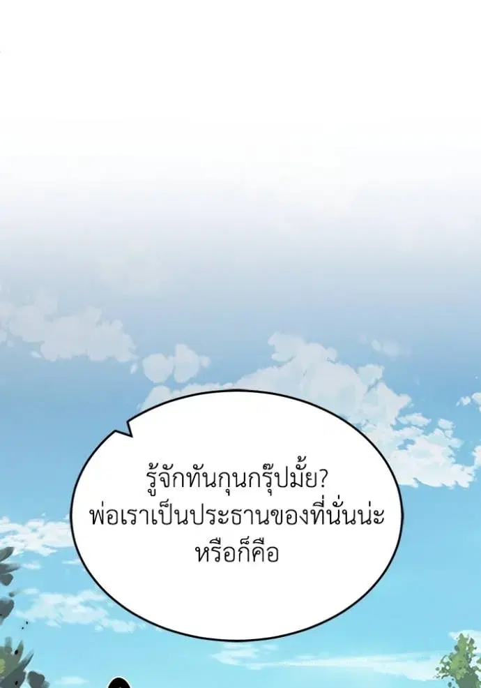 หน้า 82