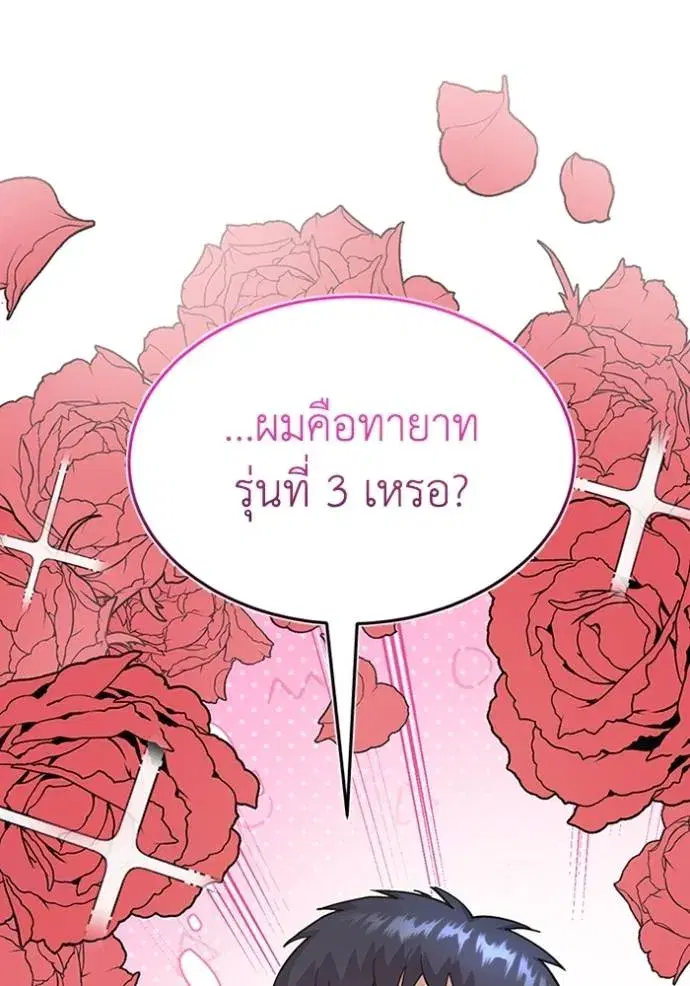 หน้า 91