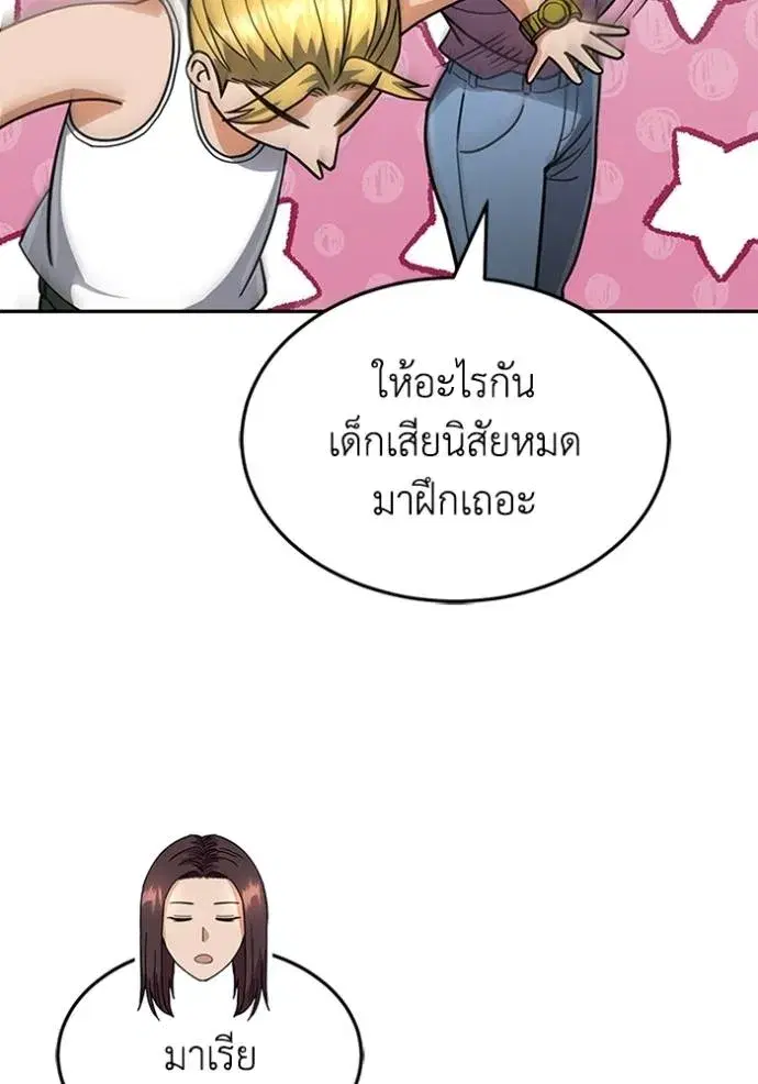 หน้า 98