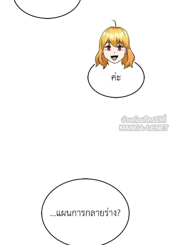 หน้า 99