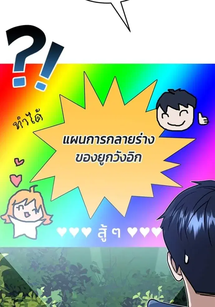 หน้า 100