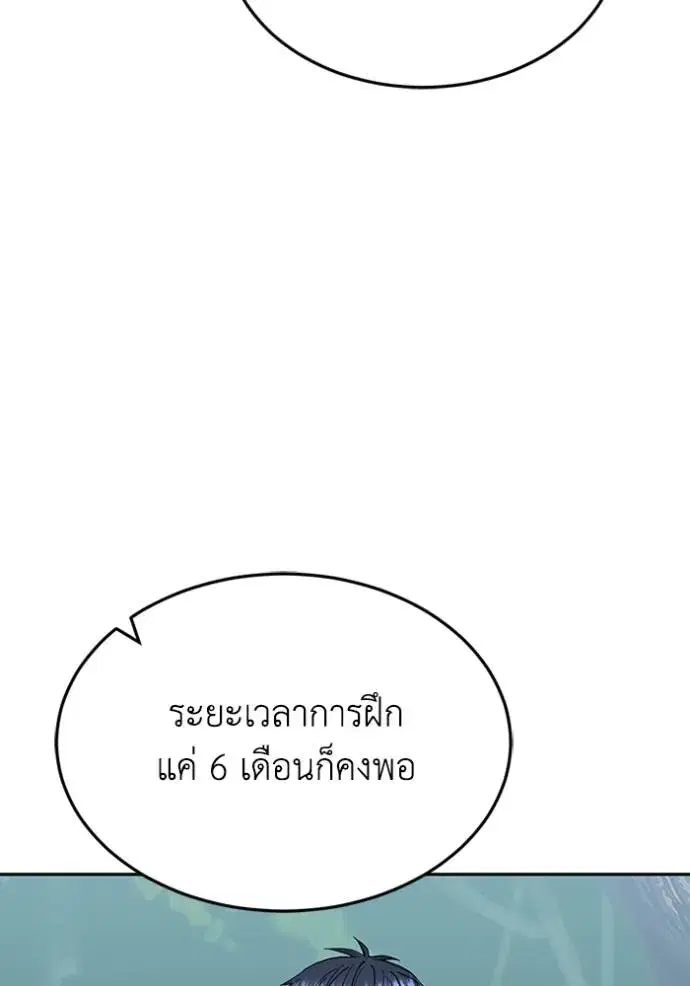 หน้า 103