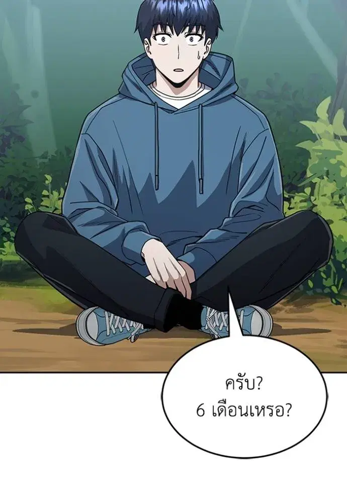 หน้า 104