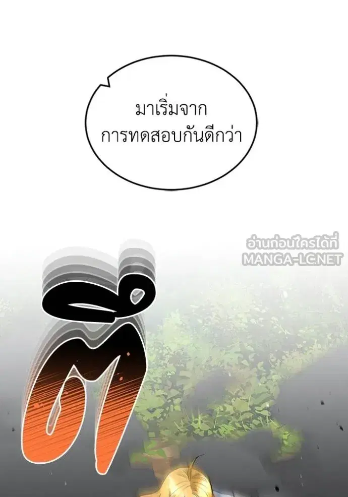 หน้า 105