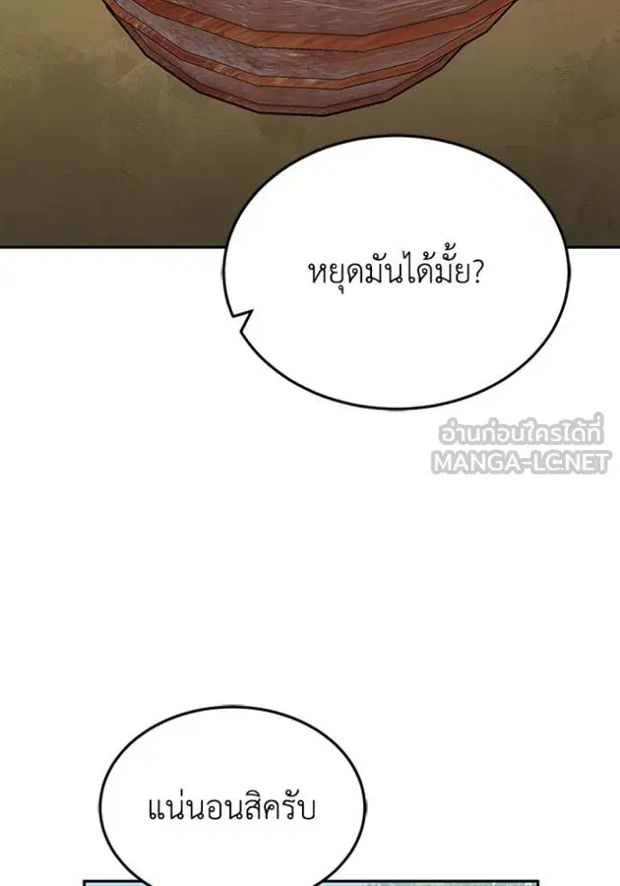 หน้า 108