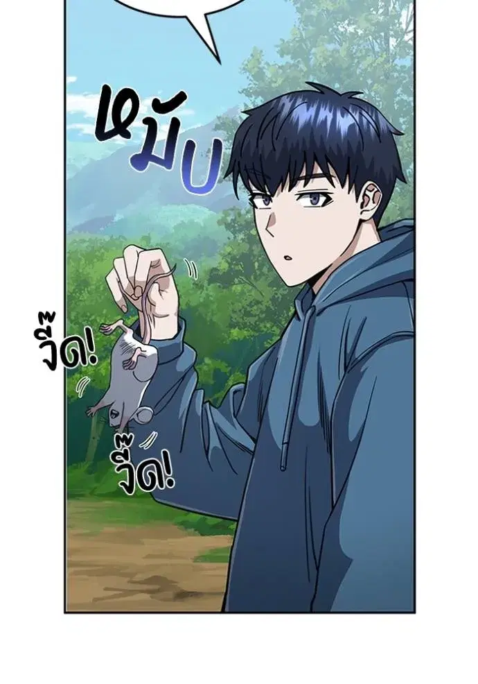 หน้า 109