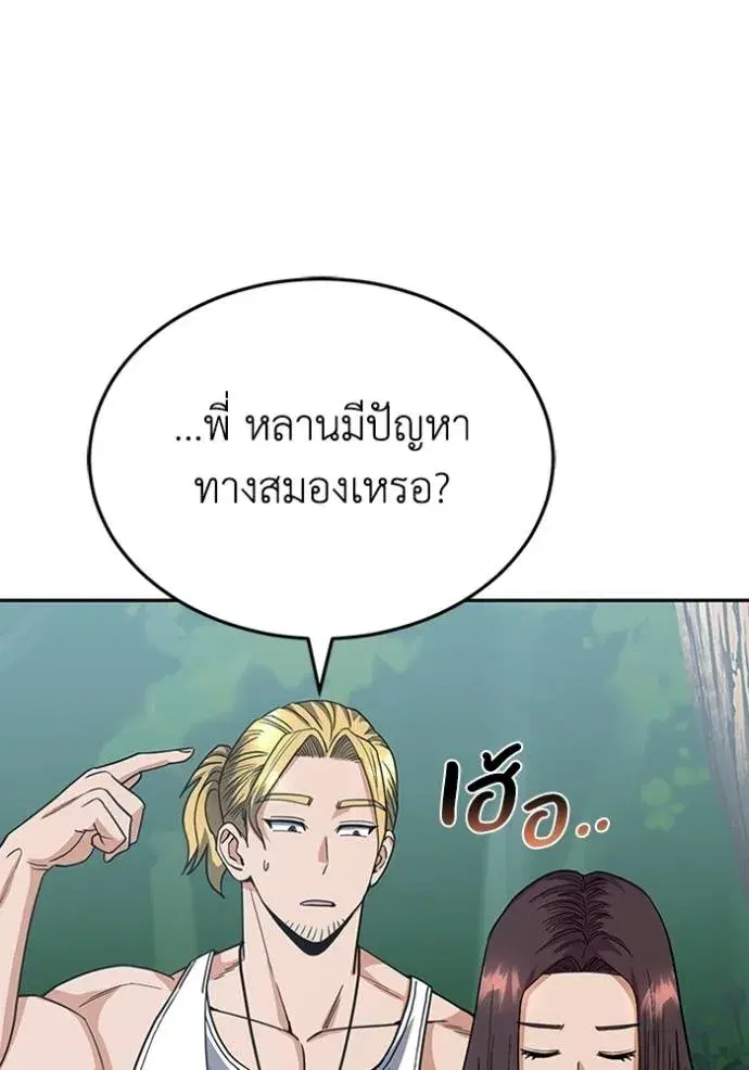 หน้า 110