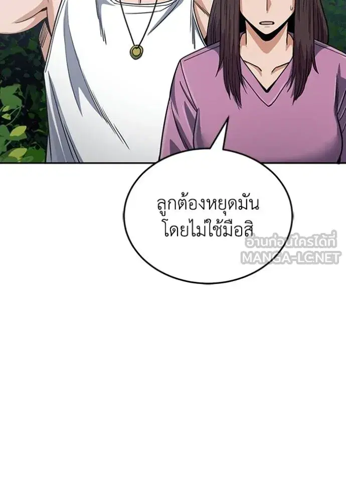 หน้า 111
