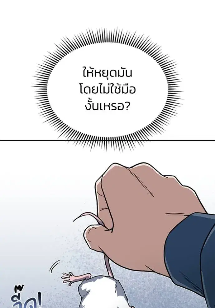 หน้า 112