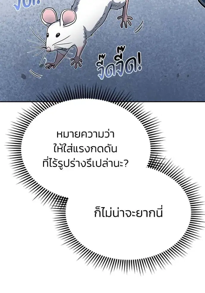 หน้า 113