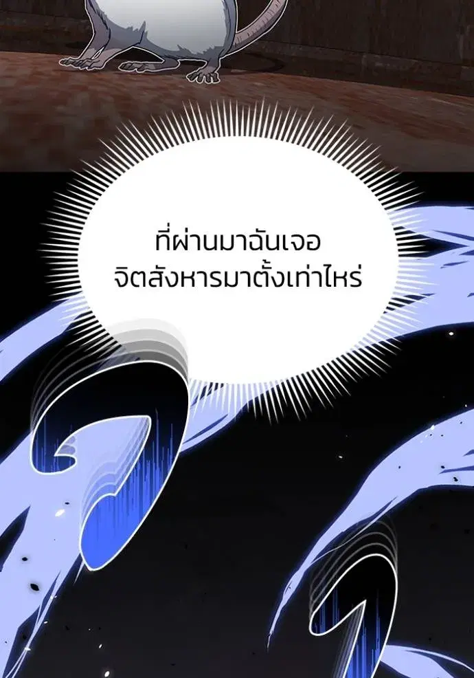 หน้า 115