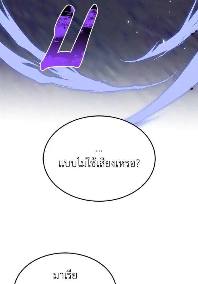 หน้า 118