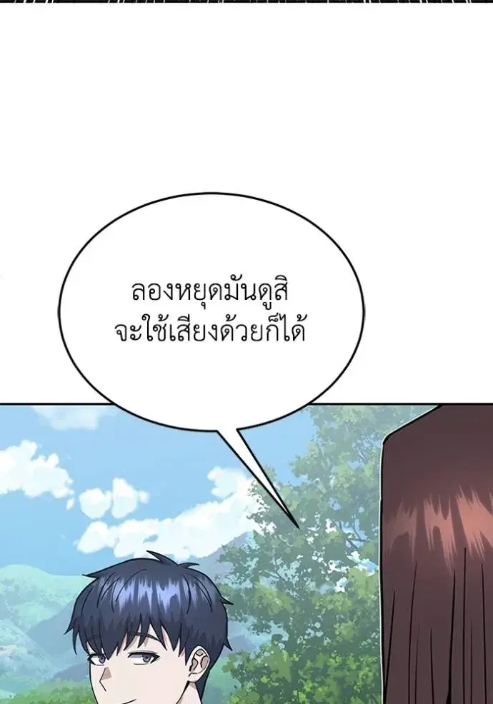 หน้า 122