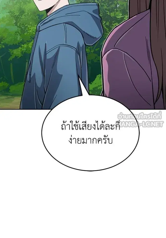 หน้า 123