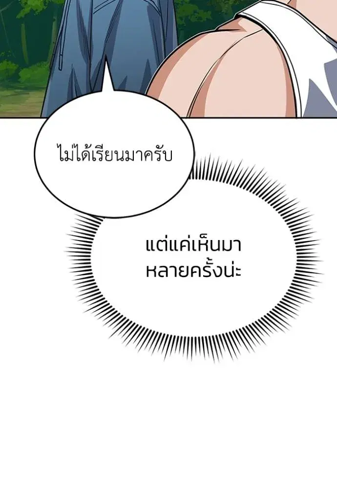 หน้า 130