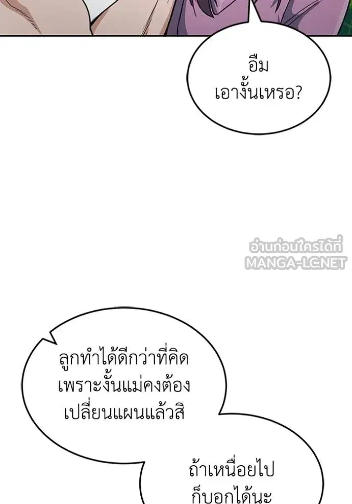 หน้า 132