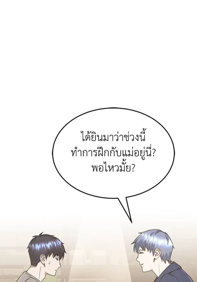 หน้า 137